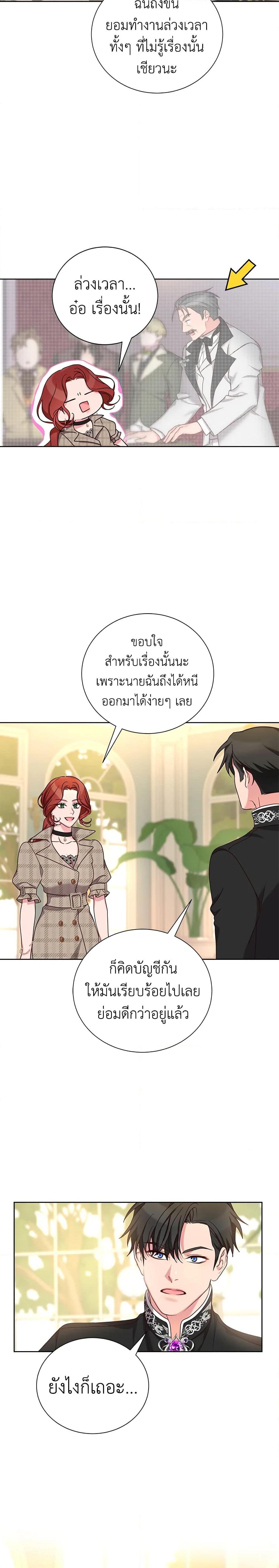 Manga-lc-com อ่านมังงะ อ่านการ์ตูน ออนไลน์ ฟรี I’ll Just Live On As A Villainess ตอนที่ 1 2 3 4 5 6 7 8 9 10 11 12 13 14 ฟรี ไม่มีโฆษณา Manga-lc - อ่าน มังงะ อ่าน การ์ตูน ออนไลน์ อ่านมังงะ ฟรี