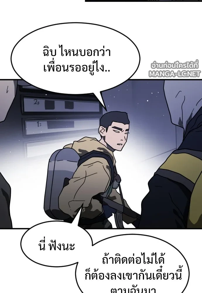 Manga-lc-com อ่านมังงะ อ่านการ์ตูน ออนไลน์ ฟรี วันดีคืนดี โซลก็ ตอนที่ 1 2 3 4 5 6 7 8 9 10 11 12 13 14 ฟรี ไม่มีโฆษณา Manga-lc - อ่าน มังงะ อ่าน การ์ตูน ออนไลน์ อ่านมังงะ ฟรี