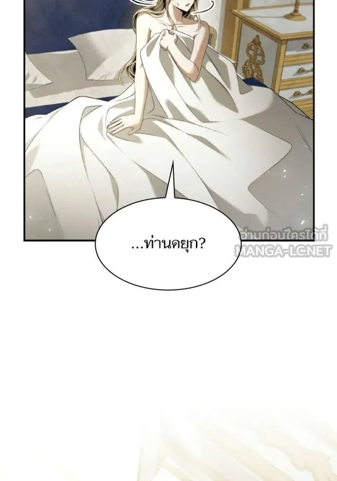 ชาตินี้น้องขอ ตอนที่ 177 รูปที่ 157