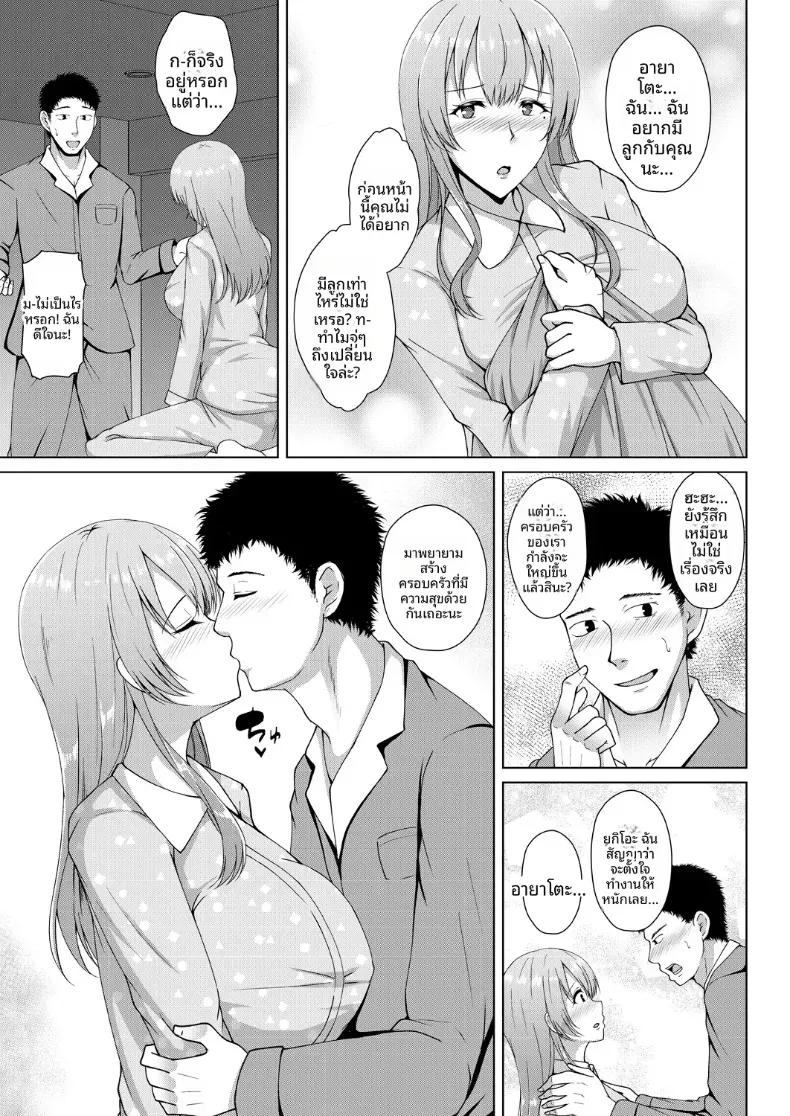 Doujin-Lc- อ่าน โดจิน มังฮวา เกาหลี ญี่ปุ่น จีน แปลไทย ความลับของภรรยา ตอนที่ 1 2 3 4 5 6 7 8 9 10 11 12 13 14 ฟรี ไม่มีโฆษณา อ่าน โดจิน Manhwa เกาหลี ญี่ปุ่น จีน เรามีครบ คัดมาให้เน้นๆ โดจิน 18+ รับประกันความฟินโดย  Doujin Lc