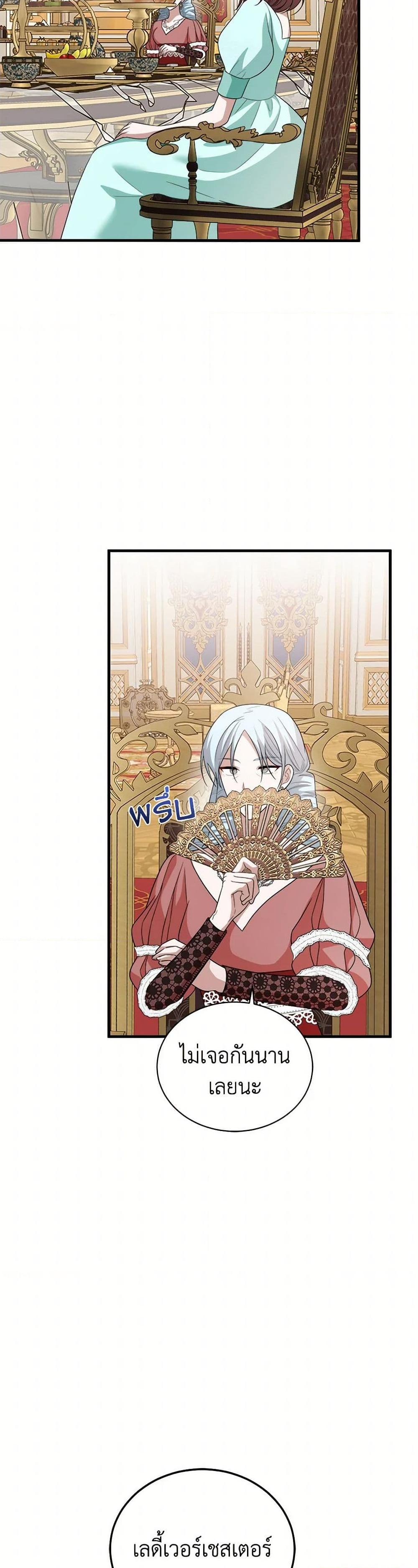 Manga-lc-com อ่านมังงะ อ่านการ์ตูน ออนไลน์ ฟรี Four Dangerous Brothers to My Rescue ตอนที่ 1 2 3 4 5 6 7 8 9 10 11 12 13 14 ฟรี ไม่มีโฆษณา Manga-lc - อ่าน มังงะ อ่าน การ์ตูน ออนไลน์ อ่านมังงะ ฟรี