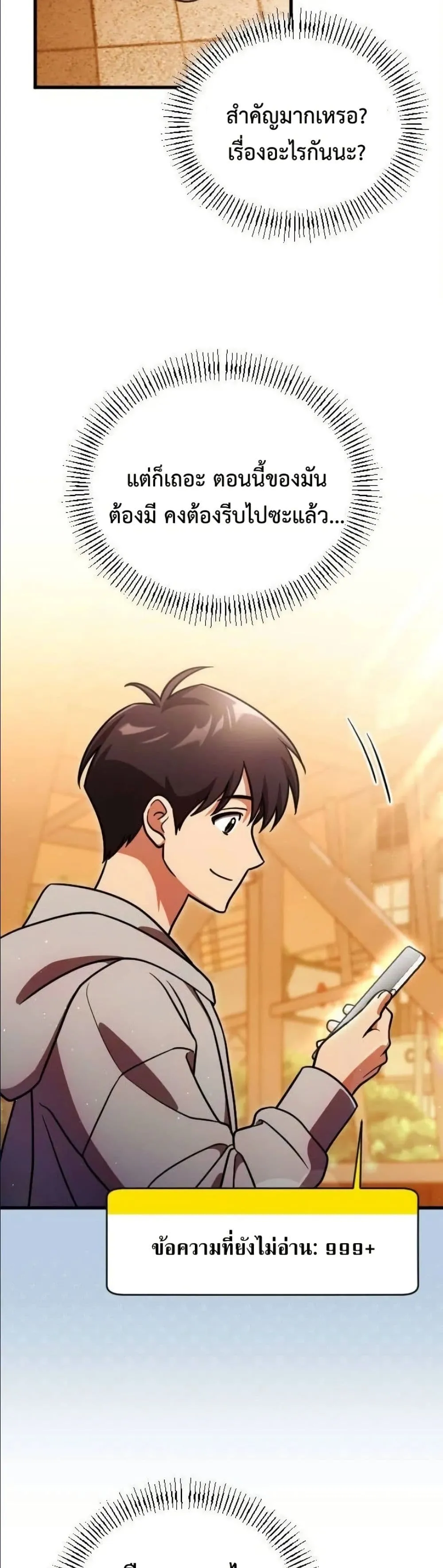 Manga-lc-com อ่านมังงะ อ่านการ์ตูน ออนไลน์ ฟรี I Offered Kimchi Ramen to the Gods ตอนที่ 1 2 3 4 5 6 7 8 9 10 11 12 13 14 ฟรี ไม่มีโฆษณา Manga-lc - อ่าน มังงะ อ่าน การ์ตูน ออนไลน์ อ่านมังงะ ฟรี