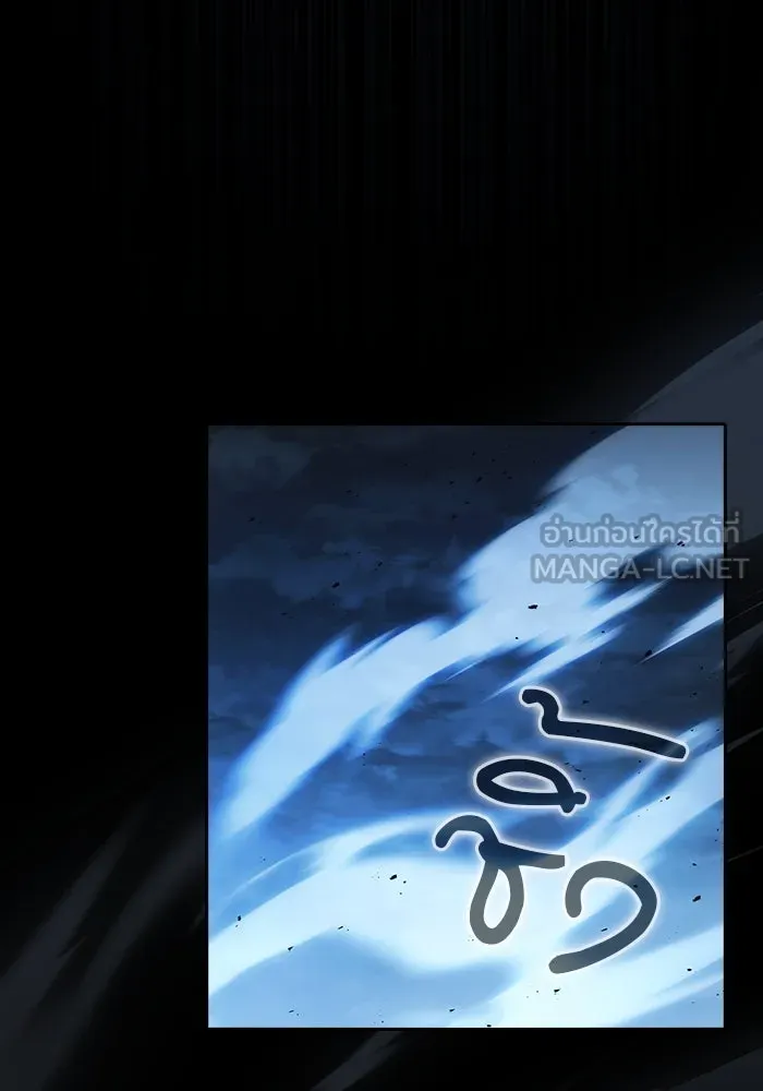 นักดาบอัจฉริยะจากอะคาเดมี ตอนที่ 53 รูปที่ 96