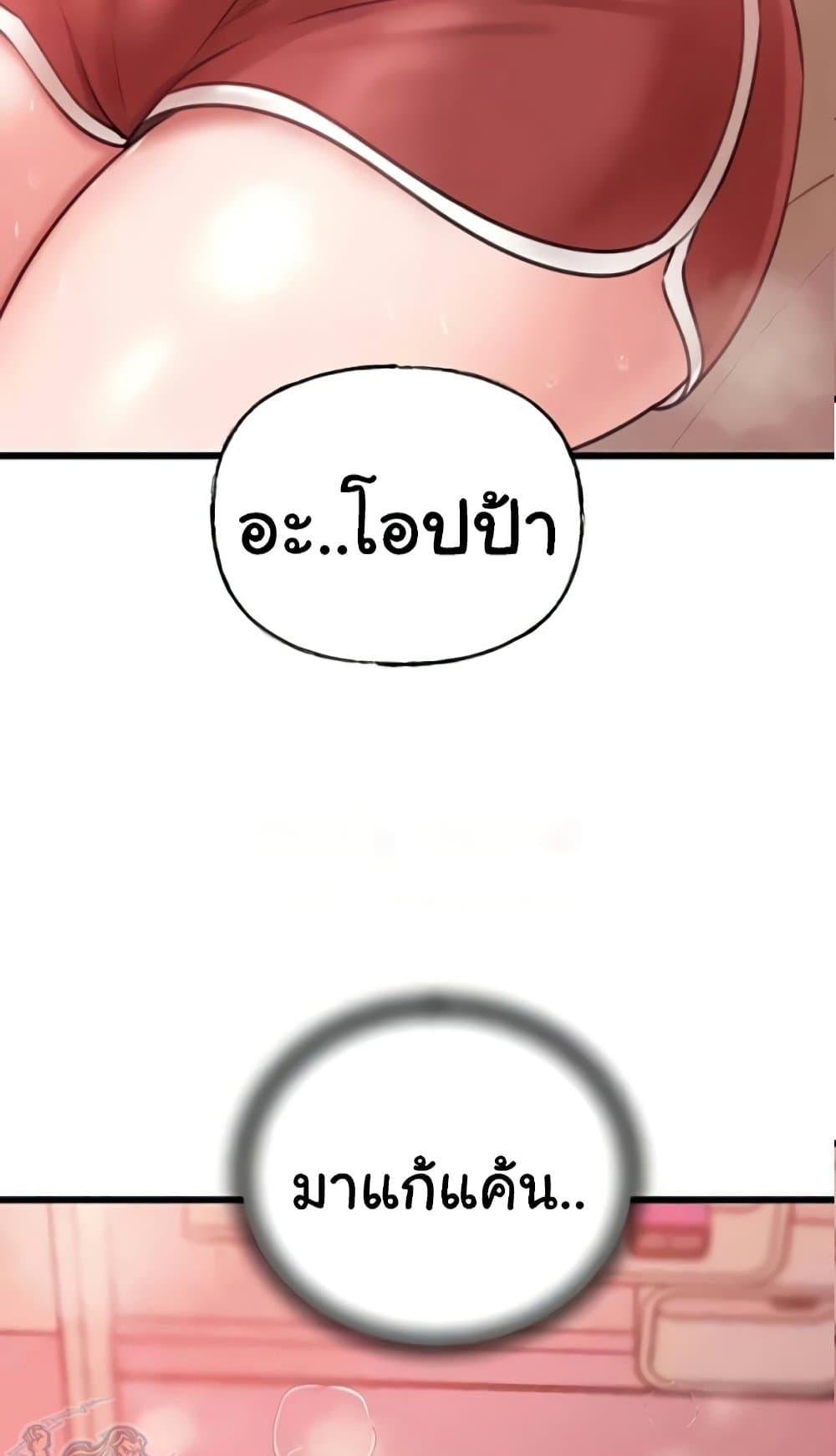 Doujin-Lc- อ่าน โดจิน มังฮวา เกาหลี ญี่ปุ่น จีน แปลไทย Not the Daughter, but the Mother ตอนที่ 1 2 3 4 5 6 7 8 9 10 11 12 13 14 ฟรี ไม่มีโฆษณา อ่าน โดจิน Manhwa เกาหลี ญี่ปุ่น จีน เรามีครบ คัดมาให้เน้นๆ โดจิน 18+ รับประกันความฟินโดย  Doujin Lc