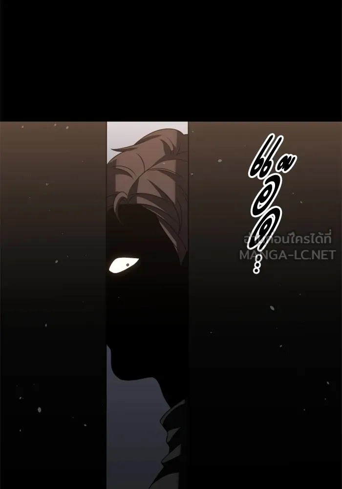 อดีตบอสหอคอย ตอนที่ 96 รูปที่ 156