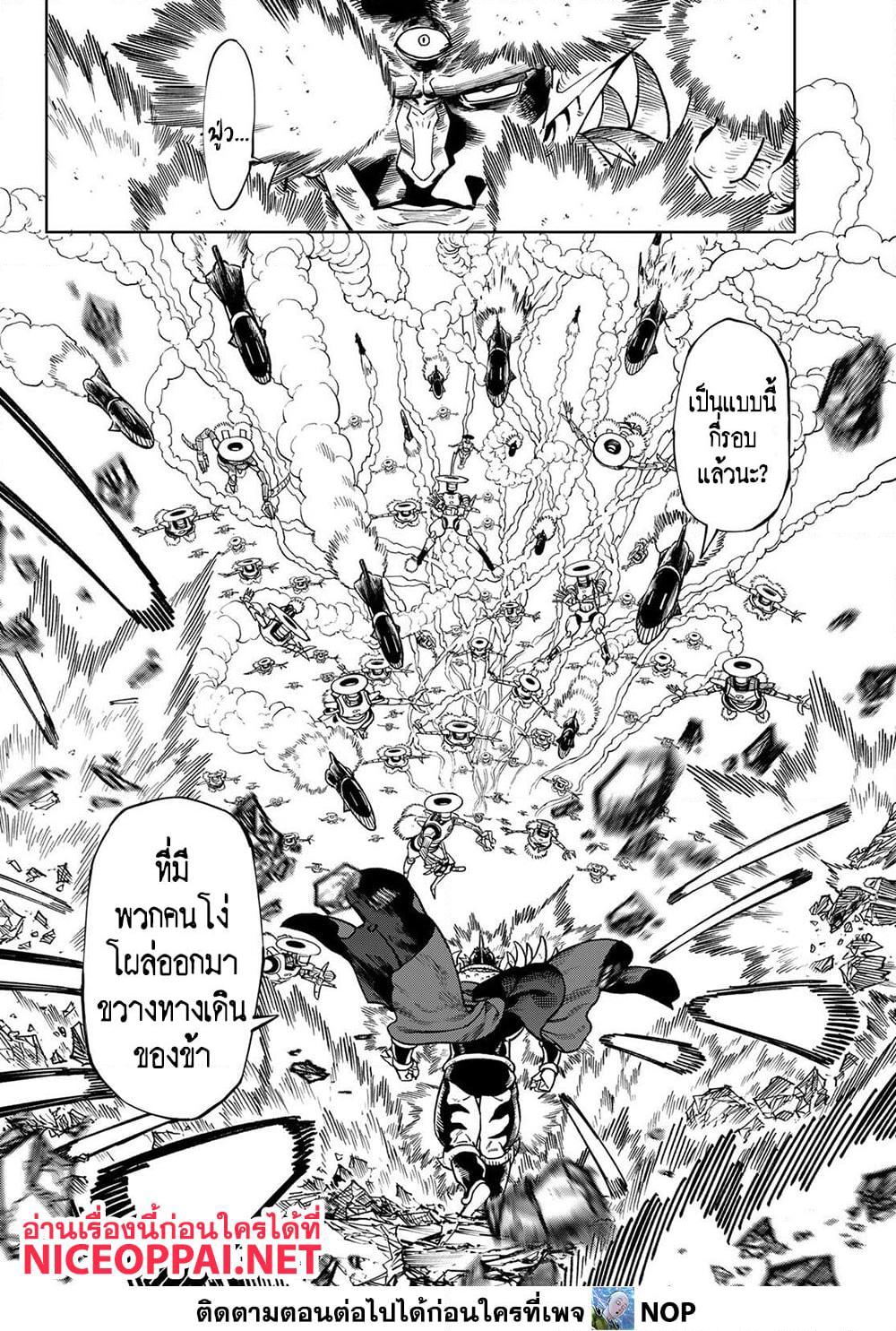 Manga-lc-com อ่านมังงะ อ่านการ์ตูน ออนไลน์ ฟรี Versus ตอนที่ 1 2 3 4 5 6 7 8 9 10 11 12 13 14 ฟรี ไม่มีโฆษณา Manga-lc - อ่าน มังงะ อ่าน การ์ตูน ออนไลน์ อ่านมังงะ ฟรี