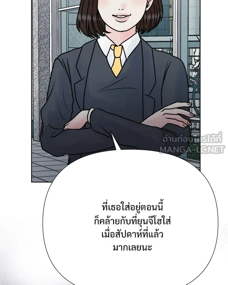 รักนี้ไม่ต้องมีเซนส์ ตอนที่ 57 รูปที่ 57
