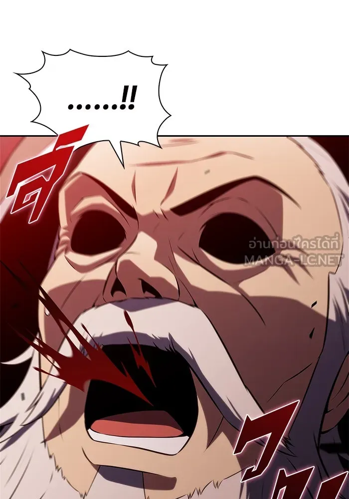 ผู้เล่นหน้าใหม่เลเวลแมกซ์ ตอนที่ 210 อิสรภาพ รูปที่ 60