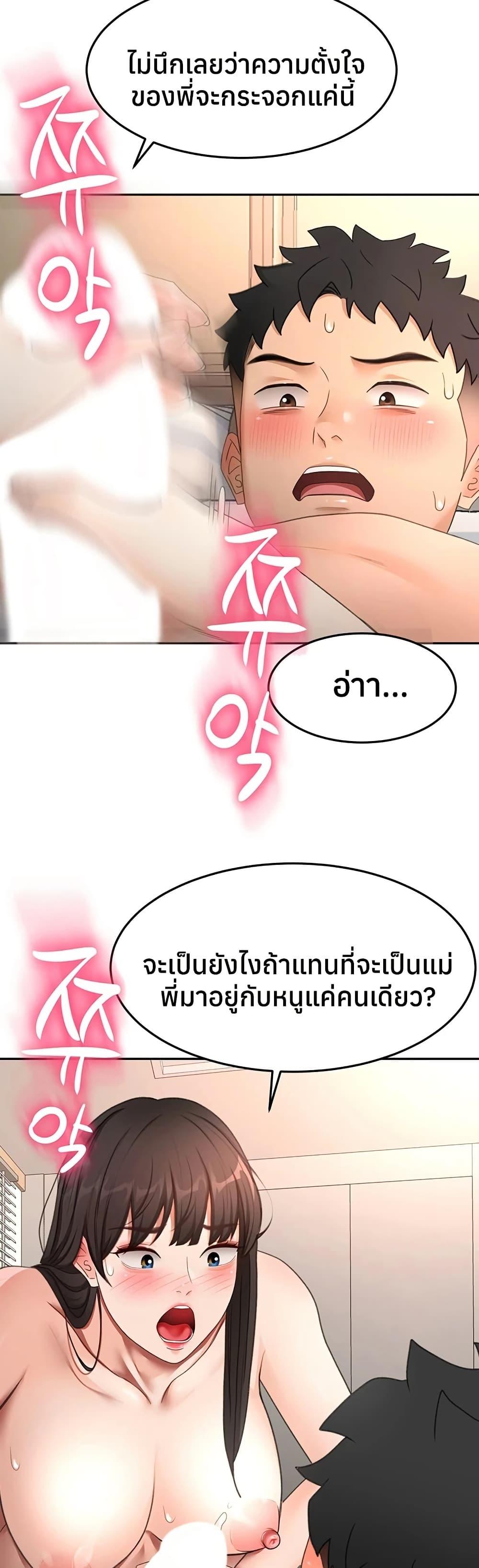 Doujin-Lc- อ่าน โดจิน มังฮวา เกาหลี ญี่ปุ่น จีน แปลไทย Rooftop Sex King ตอนที่ 1 2 3 4 5 6 7 8 9 10 11 12 13 14 ฟรี ไม่มีโฆษณา อ่าน โดจิน Manhwa เกาหลี ญี่ปุ่น จีน เรามีครบ คัดมาให้เน้นๆ โดจิน 18+ รับประกันความฟินโดย  Doujin Lc