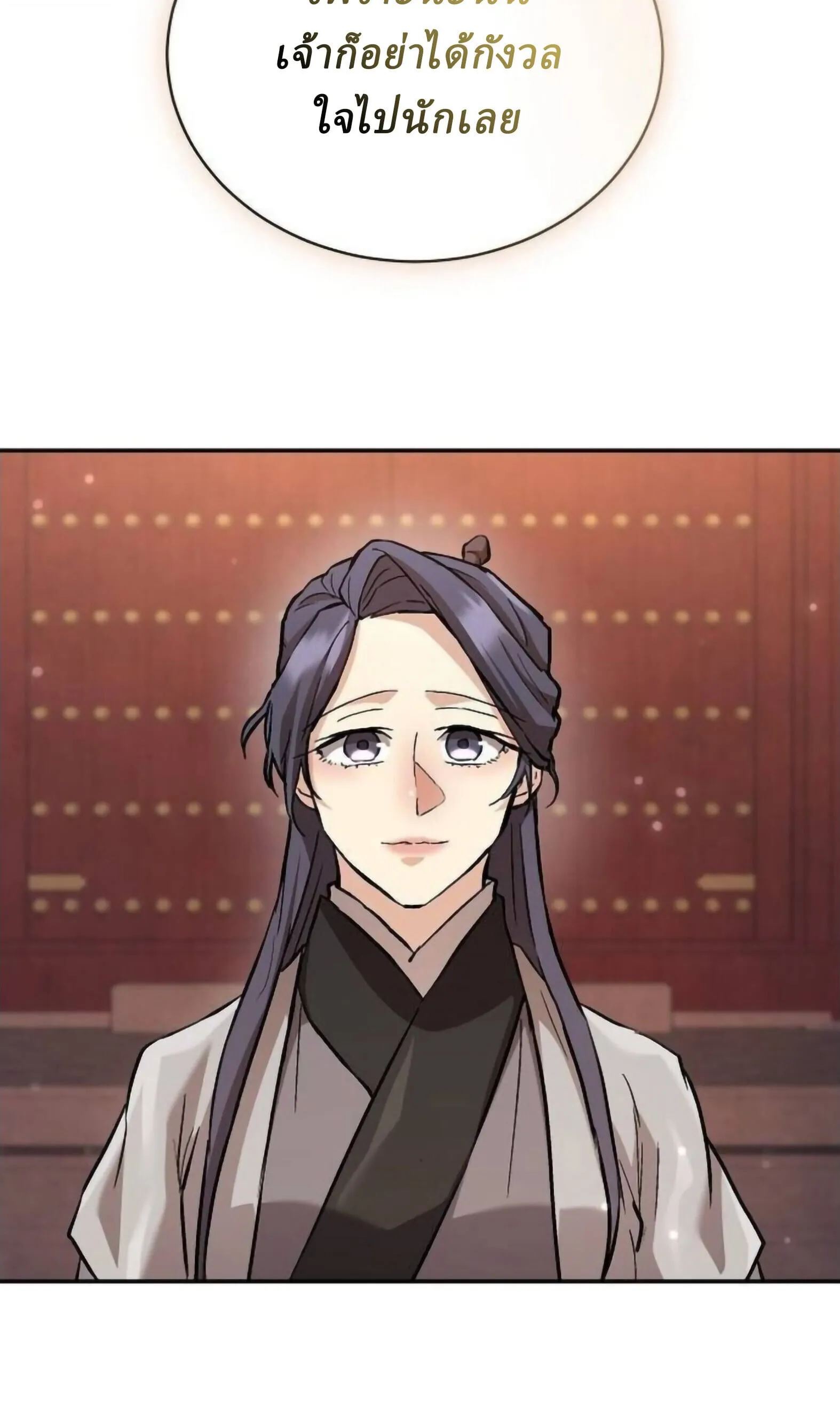 Reborn on the Demonic Cult Battlefield ยอดอ_จฉร_ยะผ_หวนค_น ตอนที่ ตอนที่ 25 รูปที่ 91