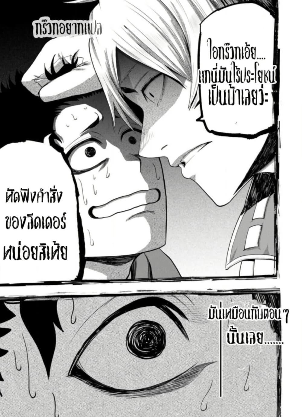 Manga-lc-com อ่านมังงะ อ่านการ์ตูน ออนไลน์ ฟรี Zatsuyou Fuyo Jutsushi ga Jibun no Saikyo ni Kizuku ตอนที่ 1 2 3 4 5 6 7 8 9 10 11 12 13 14 ฟรี ไม่มีโฆษณา Manga-lc - อ่าน มังงะ อ่าน การ์ตูน ออนไลน์ อ่านมังงะ ฟรี