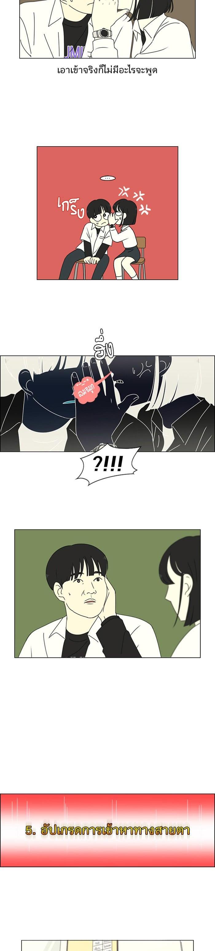 Manga-lc-com อ่านมังงะ อ่านการ์ตูน ออนไลน์ ฟรี Love Revolution รักนี้ต้องปฏิวัติ ตอนที่ 1 2 3 4 5 6 7 8 9 10 11 12 13 14 ฟรี ไม่มีโฆษณา Manga-lc - อ่าน มังงะ อ่าน การ์ตูน ออนไลน์ อ่านมังงะ ฟรี