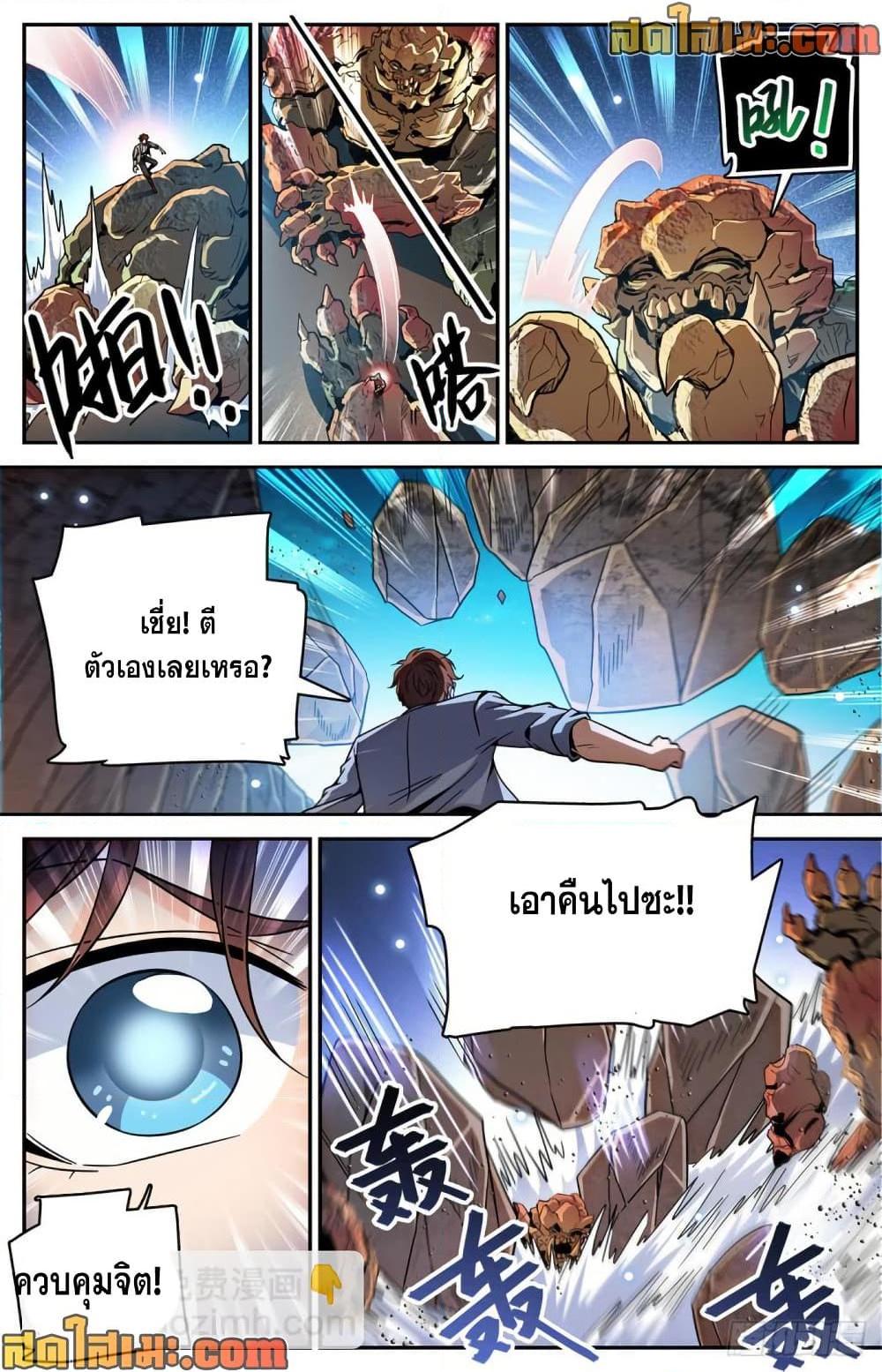 Manga-lc-com อ่านมังงะ อ่านการ์ตูน ออนไลน์ ฟรี Versatile Mage จอมเวทย์เต็มพิกัด ตอนที่ 1 2 3 4 5 6 7 8 9 10 11 12 13 14 ฟรี ไม่มีโฆษณา Manga-lc - อ่าน มังงะ อ่าน การ์ตูน ออนไลน์ อ่านมังงะ ฟรี