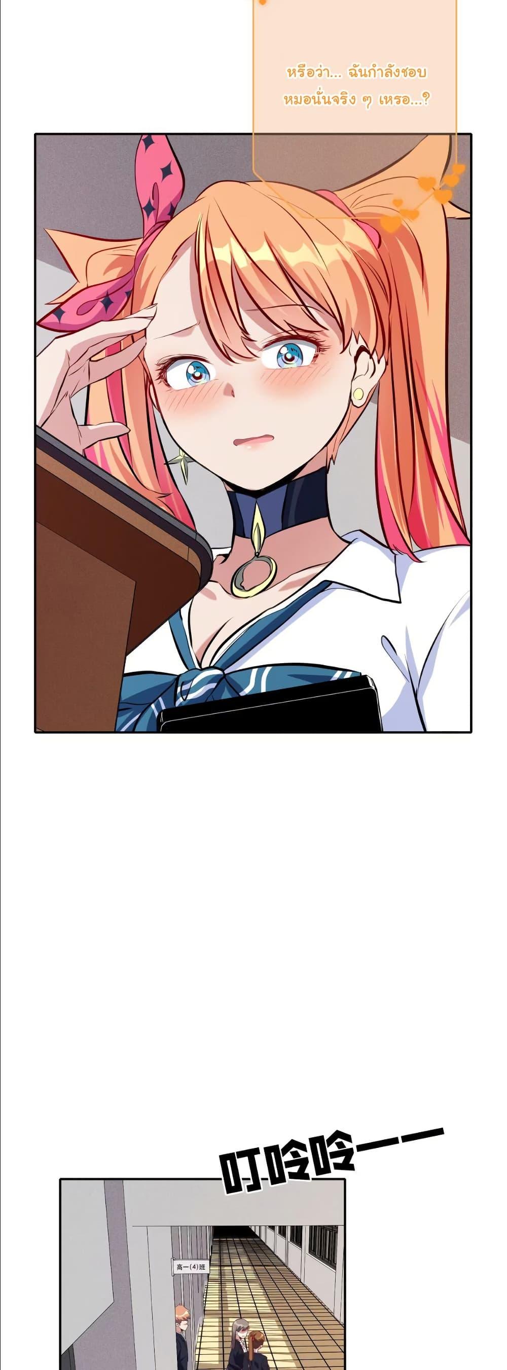 Manga-lc-com อ่านมังงะ อ่านการ์ตูน ออนไลน์ ฟรี Dating save The world ตอนที่ 1 2 3 4 5 6 7 8 9 10 11 12 13 14 ฟรี ไม่มีโฆษณา Manga-lc - อ่าน มังงะ อ่าน การ์ตูน ออนไลน์ อ่านมังงะ ฟรี