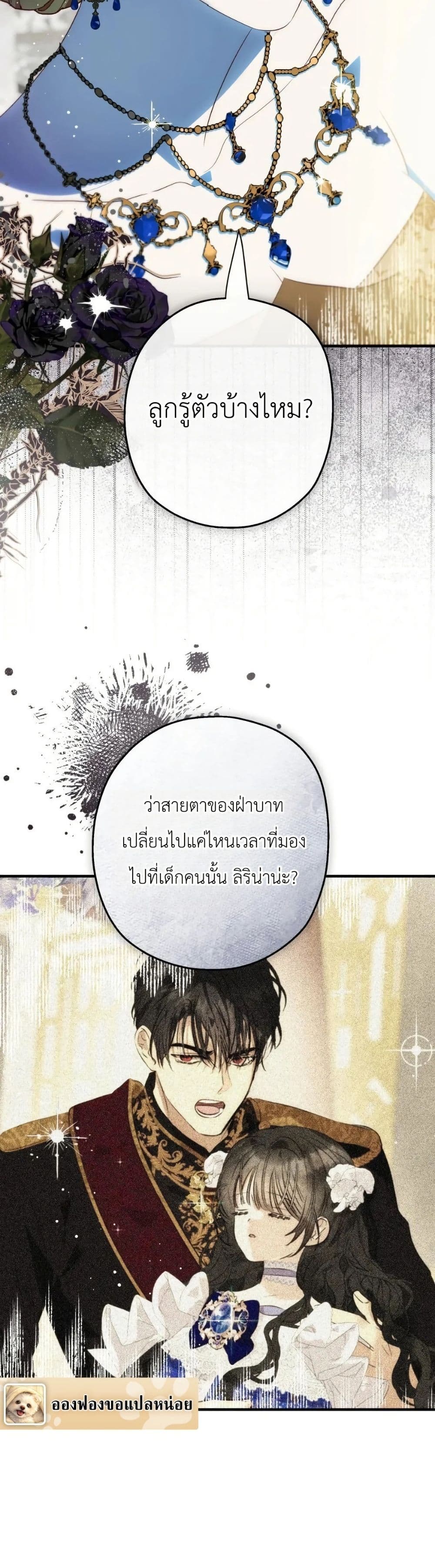 Manga-lc-com อ่านมังงะ อ่านการ์ตูน ออนไลน์ ฟรี How to Survive as the Daughter of the Emperor Who Killed Me ตอนที่ 1 2 3 4 5 6 7 8 9 10 11 12 13 14 ฟรี ไม่มีโฆษณา Manga-lc - อ่าน มังงะ อ่าน การ์ตูน ออนไลน์ อ่านมังงะ ฟรี