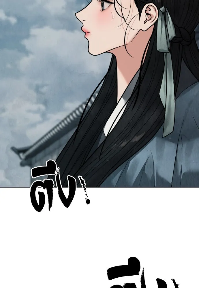 ความลับของสาวร่างทรง ตอนที่ 19 รูปที่ 101