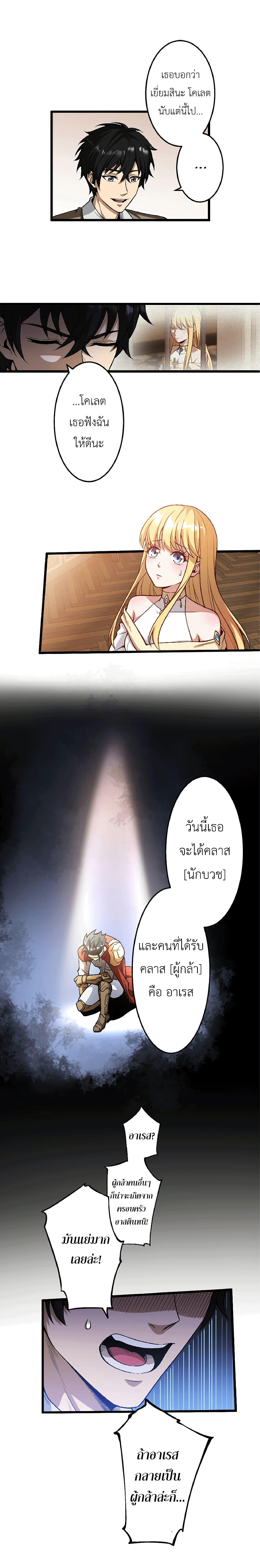 Manga-lc-com อ่านมังงะ อ่านการ์ตูน ออนไลน์ ฟรี Kiraware no Yarinaoshi ~ Yuusha ni Uragirare, Ryou Omoidatta Seijo to Inochi o Ubawareta Ore, Kako ni Modotte Subete o… ตอนที่ 1 2 3 4 5 6 7 8 9 10 11 12 13 14 ฟรี ไม่มีโฆษณา Manga-lc - อ่าน มังงะ อ่าน การ์ตูน ออนไลน์ อ่านมังงะ ฟรี