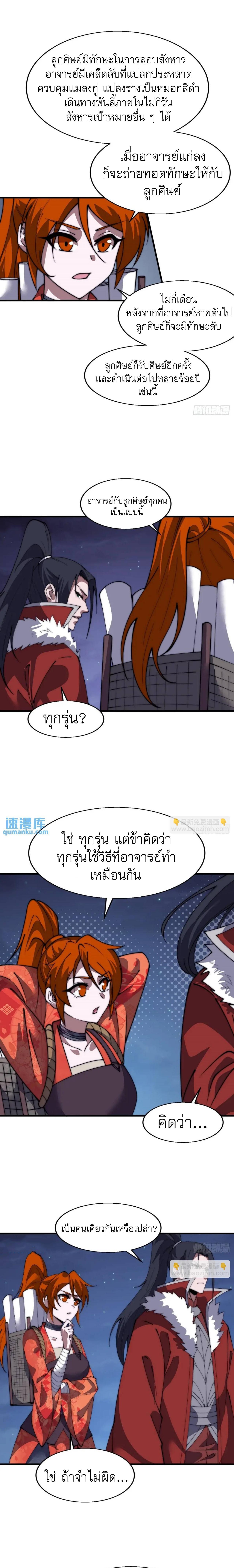 Manga-lc-com อ่านมังงะ อ่านการ์ตูน ออนไลน์ ฟรี It Starts With A Mountain ตอนที่ 1 2 3 4 5 6 7 8 9 10 11 12 13 14 ฟรี ไม่มีโฆษณา Manga-lc - อ่าน มังงะ อ่าน การ์ตูน ออนไลน์ อ่านมังงะ ฟรี