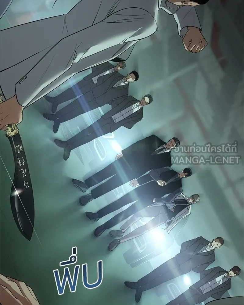 แบคXX ตอนที่ 35 รูปที่ 87