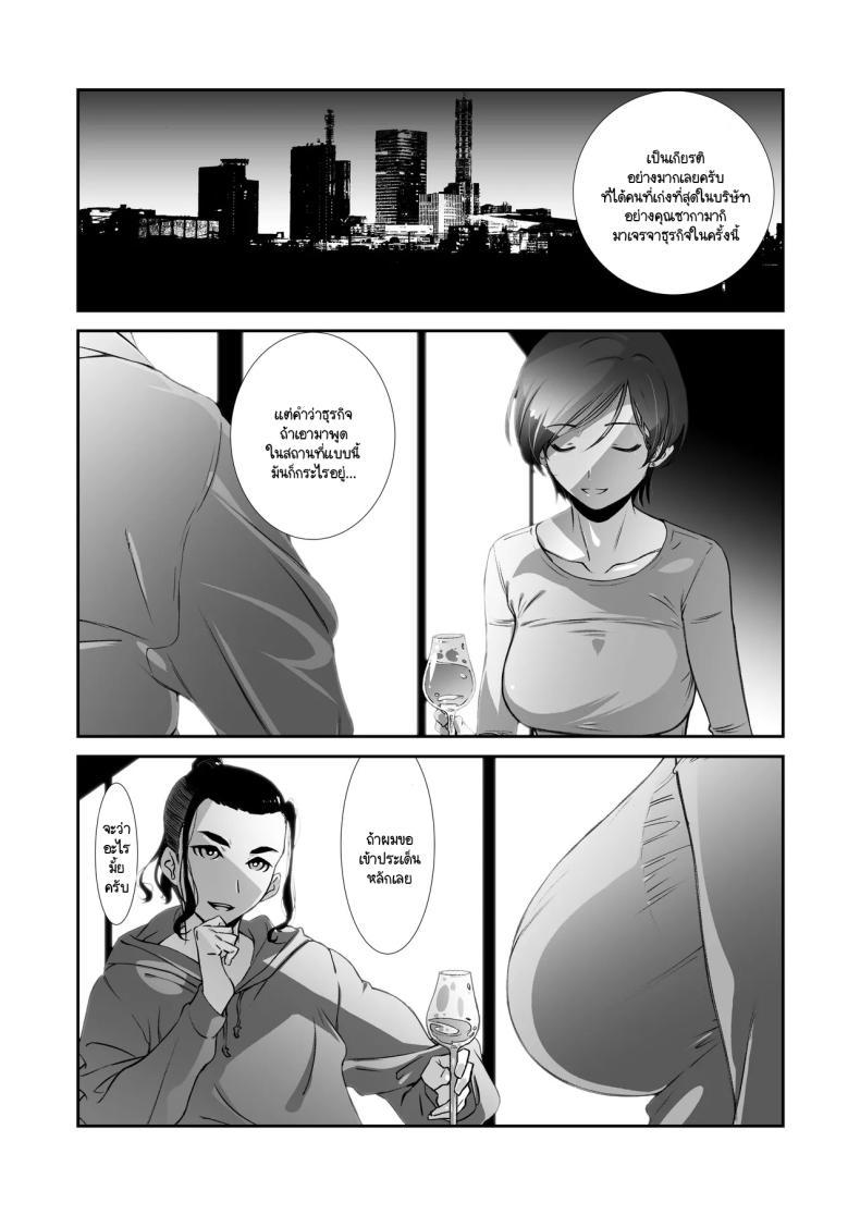 Doujin-Lc- อ่าน โดจิน มังฮวา เกาหลี ญี่ปุ่น จีน แปลไทย คุยง่าย ไม่ต้องเจรจา [Studio N.Ball (Haritama Hiroki)] Uchi no Joushi wa Mayowazu Sekkusu de Hanashi o Tsukeru~ Motto, Choroi, Joushi 3 ตอนที่ 1 2 3 4 5 6 7 8 9 10 11 12 13 14 ฟรี ไม่มีโฆษณา อ่าน โดจิน Manhwa เกาหลี ญี่ปุ่น จีน เรามีครบ คัดมาให้เน้นๆ โดจิน 18+ รับประกันความฟินโดย  Doujin Lc