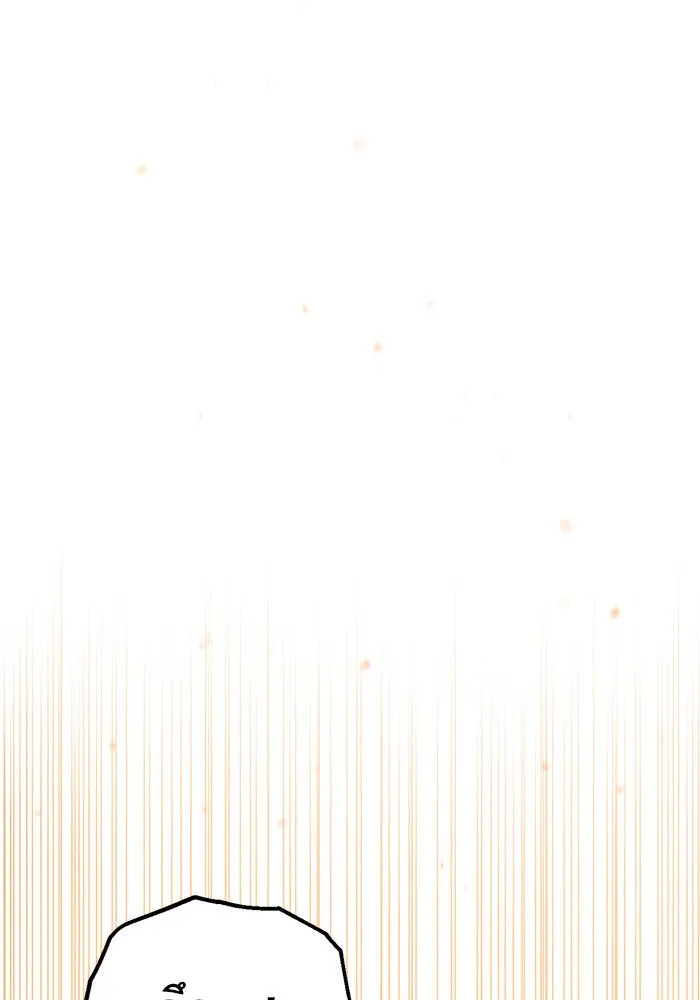 บุตรีดยุกขอไม่แต่งงานbrกับหนุ่มในฝัน ตอนที่ 12 รูปที่ 125