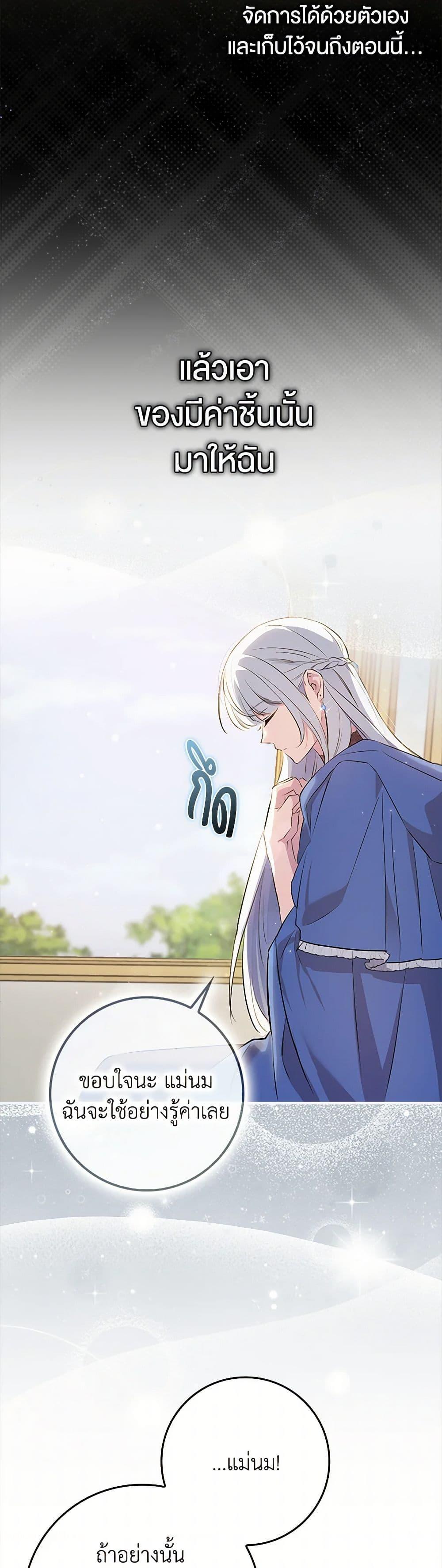 Manga-lc-com อ่านมังงะ อ่านการ์ตูน ออนไลน์ ฟรี The Countdown of My Death Is Spamming My Status Window ตอนที่ 1 2 3 4 5 6 7 8 9 10 11 12 13 14 ฟรี ไม่มีโฆษณา Manga-lc - อ่าน มังงะ อ่าน การ์ตูน ออนไลน์ อ่านมังงะ ฟรี