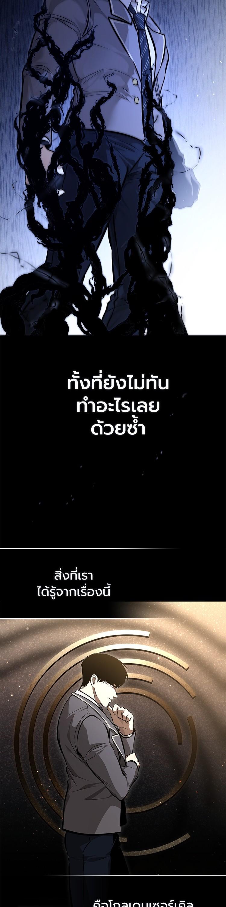 Manga-lc-com อ่านมังงะ อ่านการ์ตูน ออนไลน์ ฟรี Devil Returns To School Days ตอนที่ 1 2 3 4 5 6 7 8 9 10 11 12 13 14 ฟรี ไม่มีโฆษณา Manga-lc - อ่าน มังงะ อ่าน การ์ตูน ออนไลน์ อ่านมังงะ ฟรี