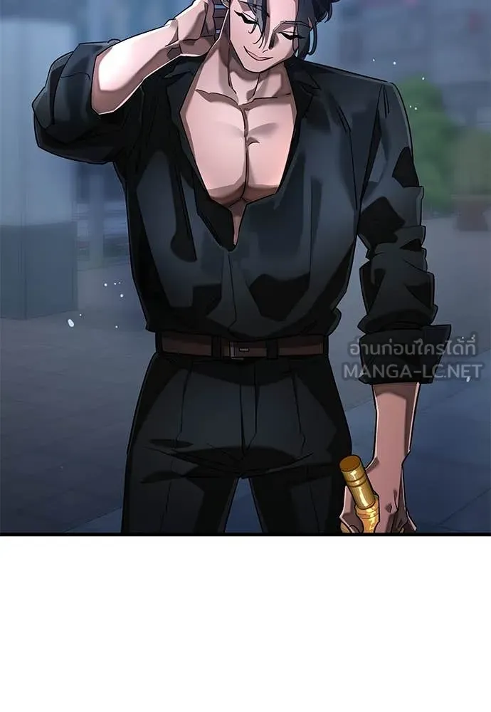 ยมราชลงทัณฑ์ ตอนที่ 106 รูปที่ 164