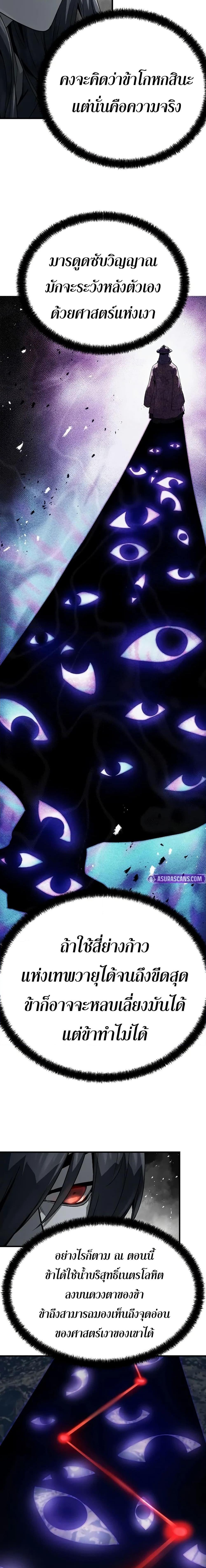 Manga-lc-com อ่านมังงะ อ่านการ์ตูน ออนไลน์ ฟรี Absolute Regression ตอนที่ 1 2 3 4 5 6 7 8 9 10 11 12 13 14 ฟรี ไม่มีโฆษณา Manga-lc - อ่าน มังงะ อ่าน การ์ตูน ออนไลน์ อ่านมังงะ ฟรี