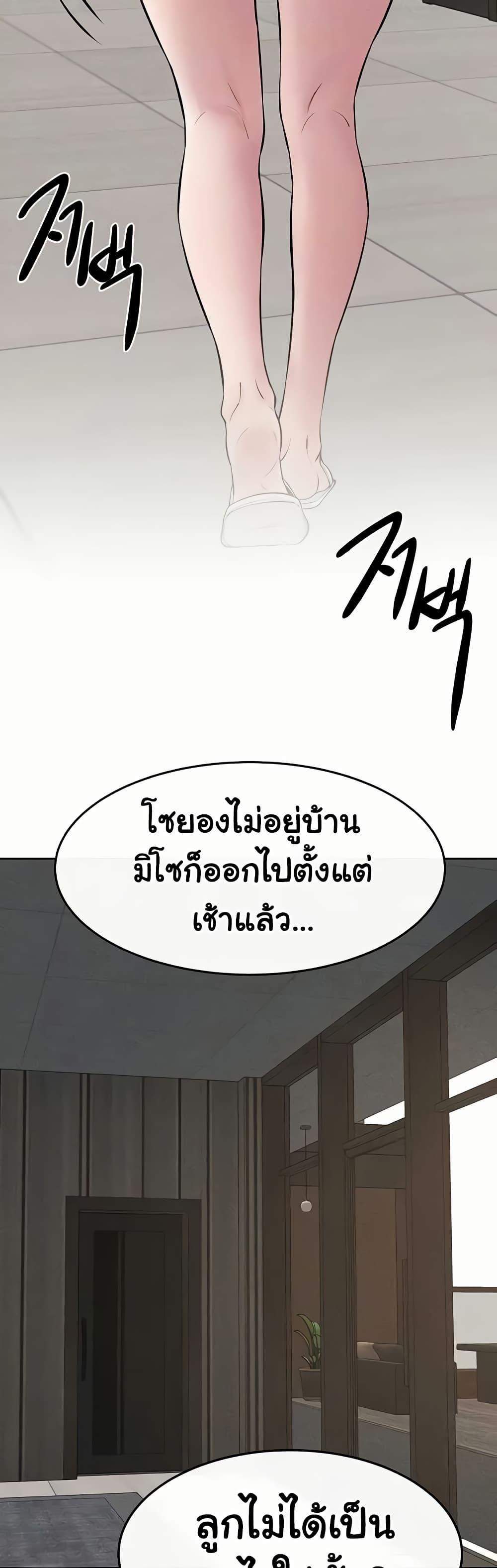 Doujin-Lc- อ่าน โดจิน มังฮวา เกาหลี ญี่ปุ่น จีน แปลไทย My New Family Treats me Well ตอนที่ 1 2 3 4 5 6 7 8 9 10 11 12 13 14 ฟรี ไม่มีโฆษณา อ่าน โดจิน Manhwa เกาหลี ญี่ปุ่น จีน เรามีครบ คัดมาให้เน้นๆ โดจิน 18+ รับประกันความฟินโดย  Doujin Lc
