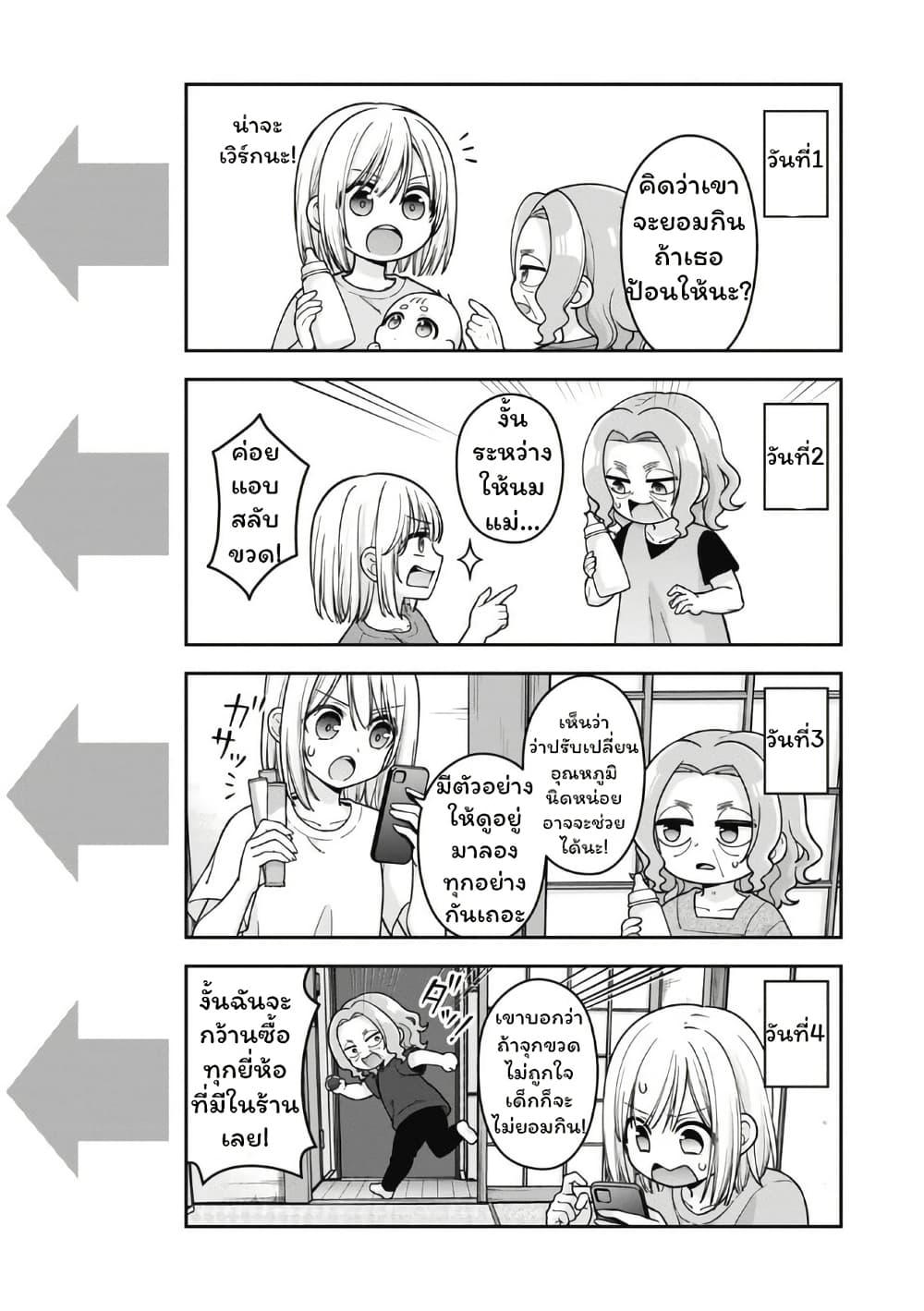 Manga-lc-com อ่านมังงะ อ่านการ์ตูน ออนไลน์ ฟรี Gokumama ~The Story of a Yakuza Who Became a Mom~ ตอนที่ 1 2 3 4 5 6 7 8 9 10 11 12 13 14 ฟรี ไม่มีโฆษณา Manga-lc - อ่าน มังงะ อ่าน การ์ตูน ออนไลน์ อ่านมังงะ ฟรี