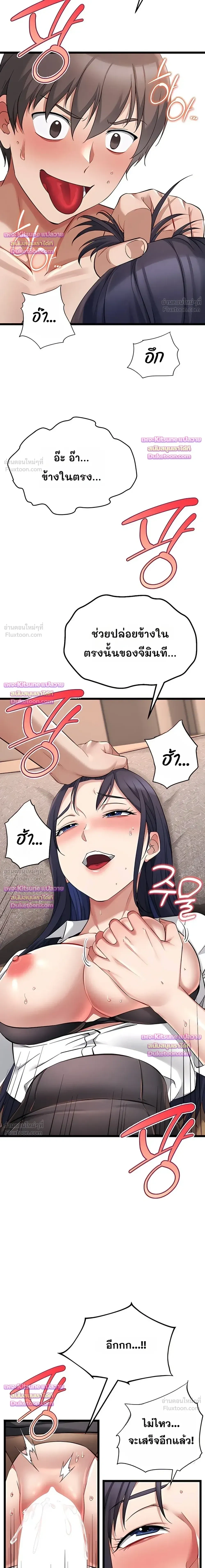 Doujin-Lc- อ่าน โดจิน มังฮวา เกาหลี ญี่ปุ่น จีน แปลไทย Ogokri Boot ตอนที่ 1 2 3 4 5 6 7 8 9 10 11 12 13 14 ฟรี ไม่มีโฆษณา อ่าน โดจิน Manhwa เกาหลี ญี่ปุ่น จีน เรามีครบ คัดมาให้เน้นๆ โดจิน 18+ รับประกันความฟินโดย  Doujin Lc