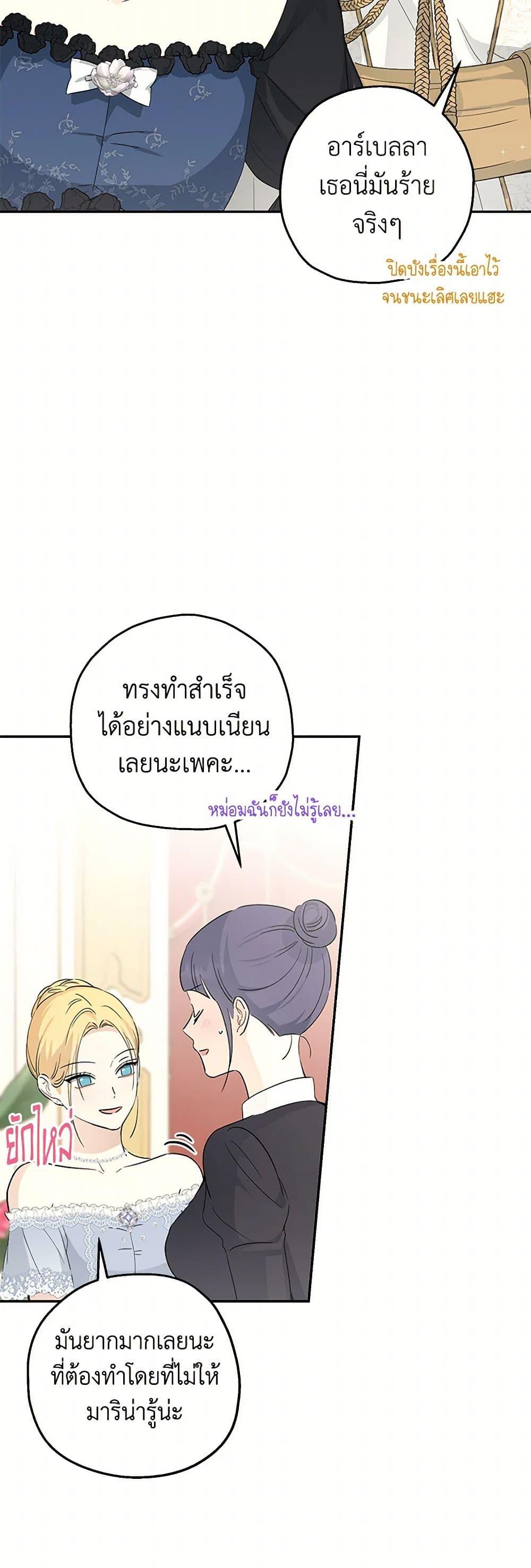 Manga-lc-com อ่านมังงะ อ่านการ์ตูน ออนไลน์ ฟรี Monster Princess ตอนที่ 1 2 3 4 5 6 7 8 9 10 11 12 13 14 ฟรี ไม่มีโฆษณา Manga-lc - อ่าน มังงะ อ่าน การ์ตูน ออนไลน์ อ่านมังงะ ฟรี
