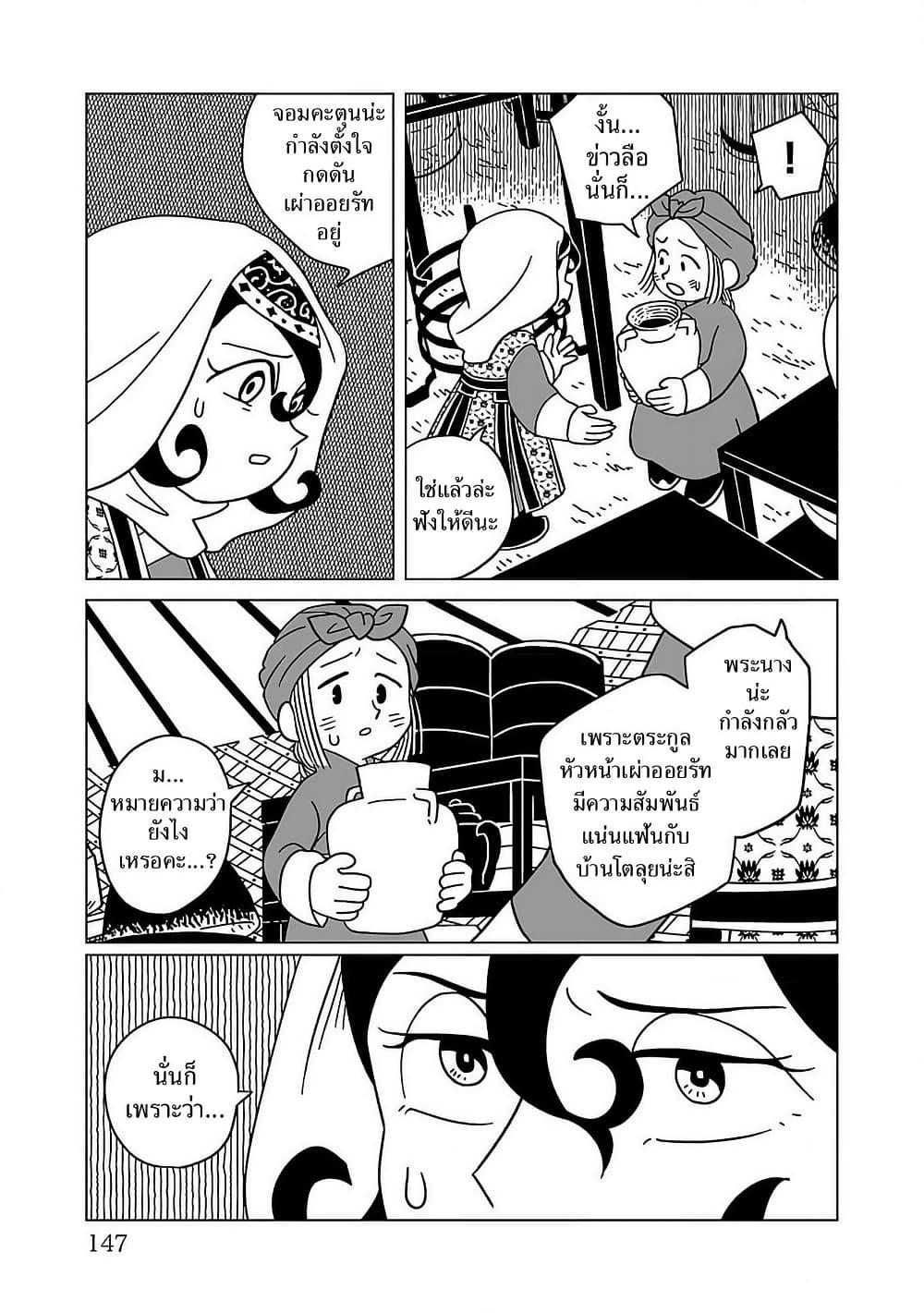 Manga-lc-com อ่านมังงะ อ่านการ์ตูน ออนไลน์ ฟรี Tenmaku no Jaadugar ตอนที่ 1 2 3 4 5 6 7 8 9 10 11 12 13 14 ฟรี ไม่มีโฆษณา Manga-lc - อ่าน มังงะ อ่าน การ์ตูน ออนไลน์ อ่านมังงะ ฟรี