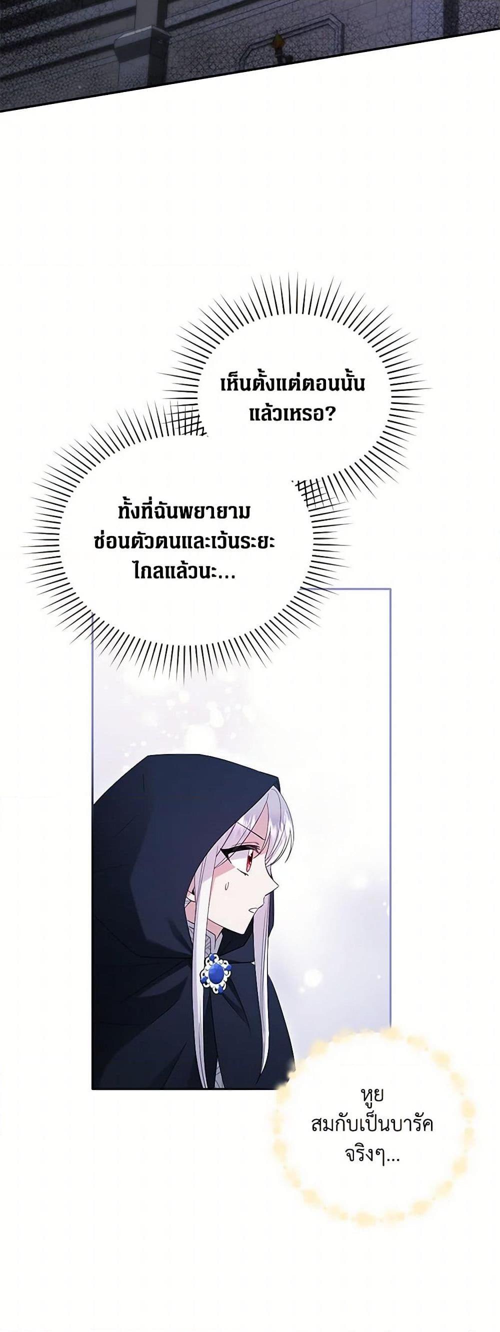 Manga-lc-com อ่านมังงะ อ่านการ์ตูน ออนไลน์ ฟรี The Hero’s Ready to Retire ตอนที่ 1 2 3 4 5 6 7 8 9 10 11 12 13 14 ฟรี ไม่มีโฆษณา Manga-lc - อ่าน มังงะ อ่าน การ์ตูน ออนไลน์ อ่านมังงะ ฟรี