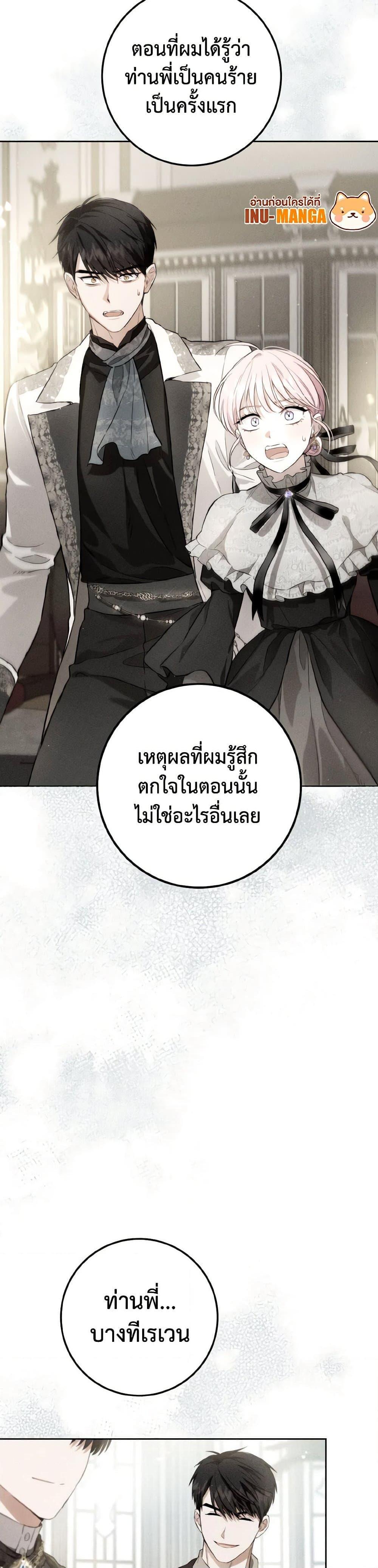 Manga-lc-com อ่านมังงะ อ่านการ์ตูน ออนไลน์ ฟรี The Heiress’s Double Life ตอนที่ 1 2 3 4 5 6 7 8 9 10 11 12 13 14 ฟรี ไม่มีโฆษณา Manga-lc - อ่าน มังงะ อ่าน การ์ตูน ออนไลน์ อ่านมังงะ ฟรี