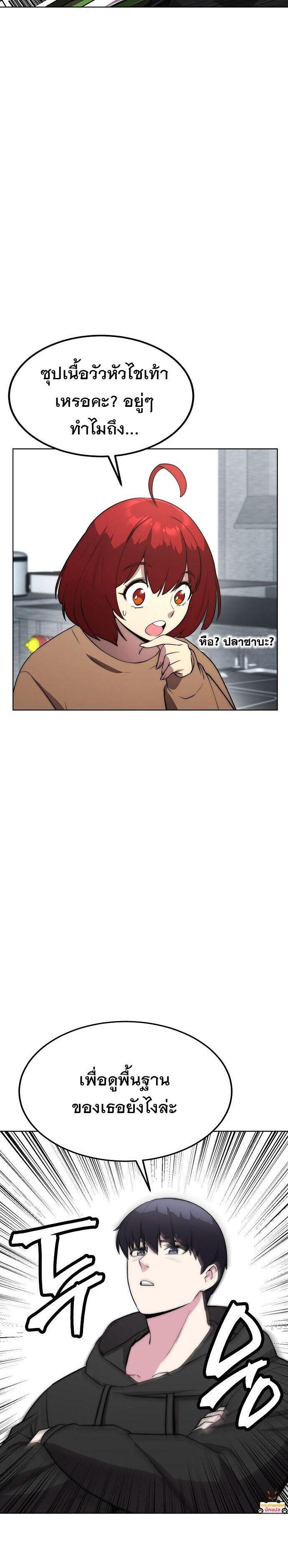 Manga-lc-com อ่านมังงะ อ่านการ์ตูน ออนไลน์ ฟรี Heavenly Demon Wants to Be A Chef ตอนที่ 1 2 3 4 5 6 7 8 9 10 11 12 13 14 ฟรี ไม่มีโฆษณา Manga-lc - อ่าน มังงะ อ่าน การ์ตูน ออนไลน์ อ่านมังงะ ฟรี