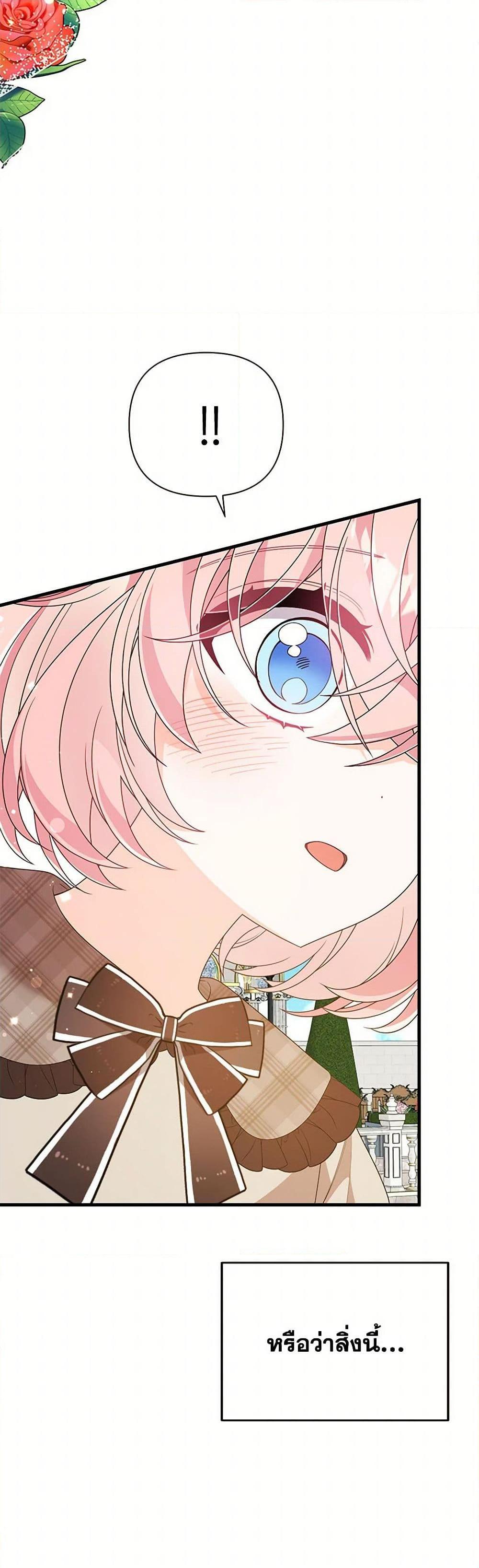 Manga-lc-com อ่านมังงะ อ่านการ์ตูน ออนไลน์ ฟรี I Will Seduce the Male Lead for My Older Brother ตอนที่ 1 2 3 4 5 6 7 8 9 10 11 12 13 14 ฟรี ไม่มีโฆษณา Manga-lc - อ่าน มังงะ อ่าน การ์ตูน ออนไลน์ อ่านมังงะ ฟรี