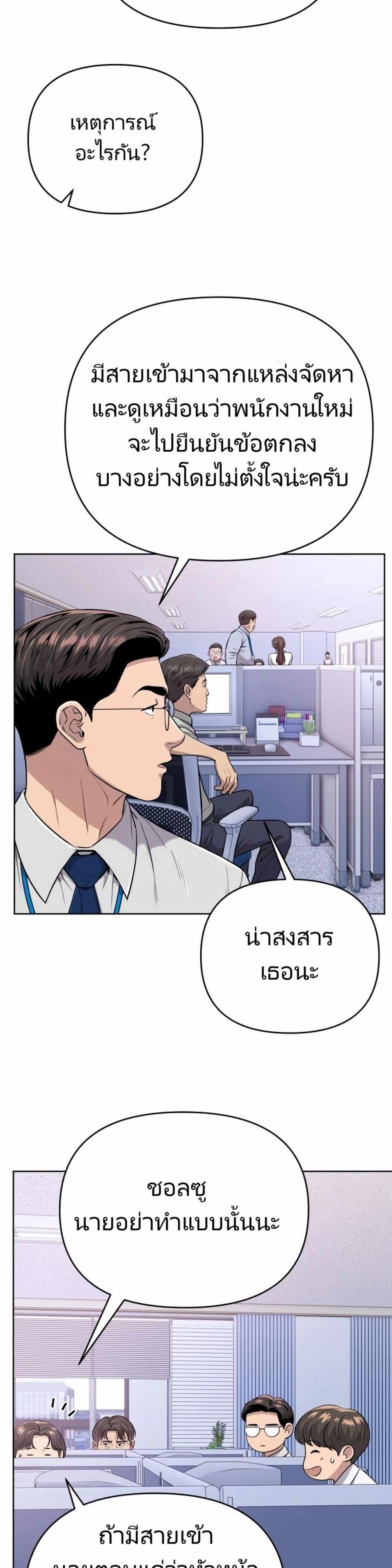 Manga-lc-com อ่านมังงะ อ่านการ์ตูน ออนไลน์ ฟรี New Employee Kim Chul-Soo ตอนที่ 1 2 3 4 5 6 7 8 9 10 11 12 13 14 ฟรี ไม่มีโฆษณา Manga-lc - อ่าน มังงะ อ่าน การ์ตูน ออนไลน์ อ่านมังงะ ฟรี