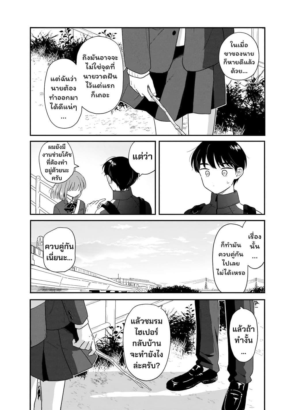 Manga-lc-com อ่านมังงะ อ่านการ์ตูน ออนไลน์ ฟรี Houkago Kitaku Biyori ตอนที่ 1 2 3 4 5 6 7 8 9 10 11 12 13 14 ฟรี ไม่มีโฆษณา Manga-lc - อ่าน มังงะ อ่าน การ์ตูน ออนไลน์ อ่านมังงะ ฟรี