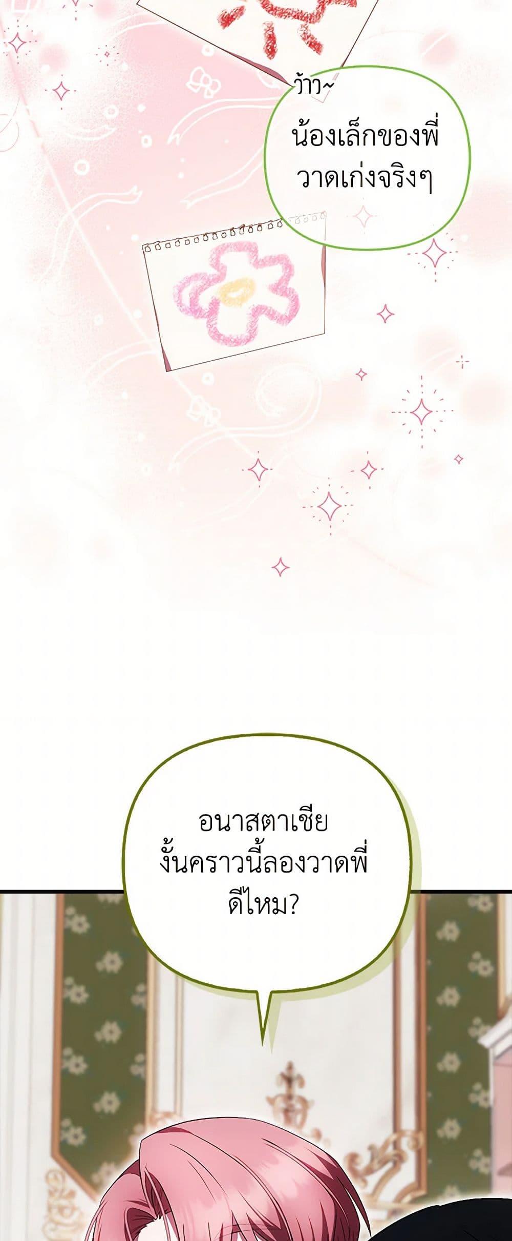 Manga-lc-com อ่านมังงะ อ่านการ์ตูน ออนไลน์ ฟรี It’s My First Time Being Loved ตอนที่ 1 2 3 4 5 6 7 8 9 10 11 12 13 14 ฟรี ไม่มีโฆษณา Manga-lc - อ่าน มังงะ อ่าน การ์ตูน ออนไลน์ อ่านมังงะ ฟรี