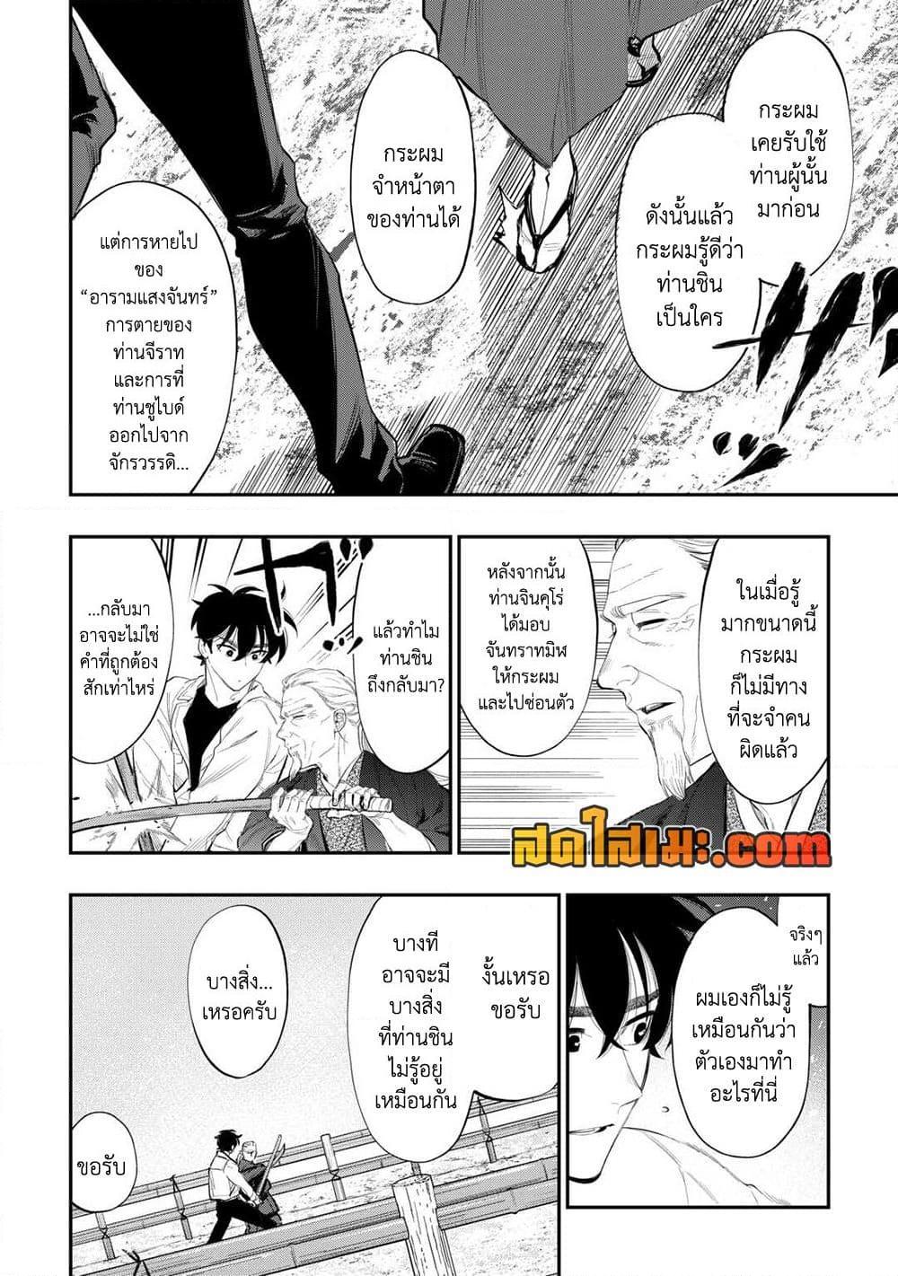 Manga-lc-com อ่านมังงะ อ่านการ์ตูน ออนไลน์ ฟรี The New Gate ตอนที่ 1 2 3 4 5 6 7 8 9 10 11 12 13 14 ฟรี ไม่มีโฆษณา Manga-lc - อ่าน มังงะ อ่าน การ์ตูน ออนไลน์ อ่านมังงะ ฟรี