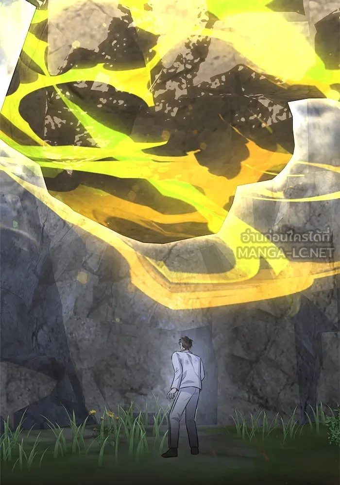 แด่ความเกลียดชัง ตอนที่ 60 รูปที่ 99