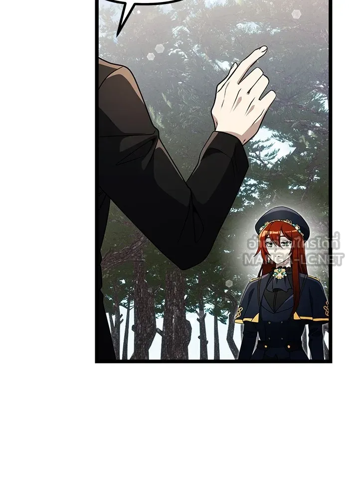 อัศวินดำล่าท้าเวลา ตอนที่ 40 รูปที่ 27