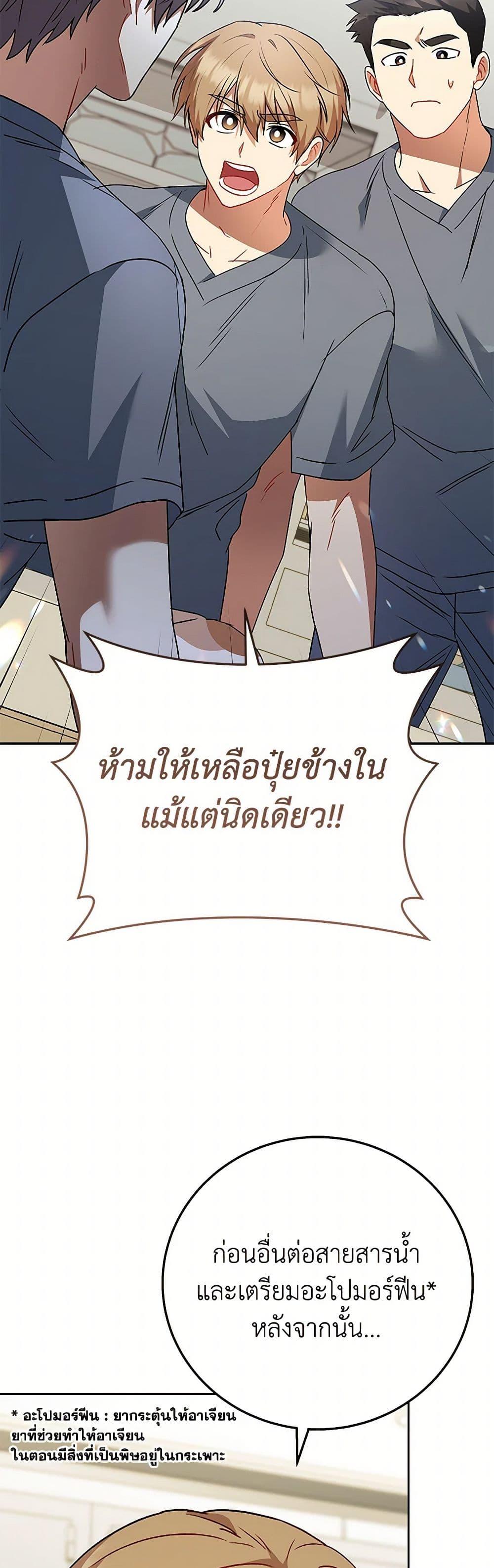 Manga-lc-com อ่านมังงะ อ่านการ์ตูน ออนไลน์ ฟรี Hello! Veterinarian! ตอนที่ 1 2 3 4 5 6 7 8 9 10 11 12 13 14 ฟรี ไม่มีโฆษณา Manga-lc - อ่าน มังงะ อ่าน การ์ตูน ออนไลน์ อ่านมังงะ ฟรี