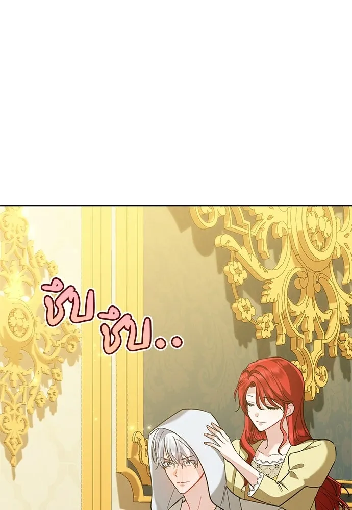 บุปผาลบคมดาบ ตอนที่ 69 รูปที่ 46