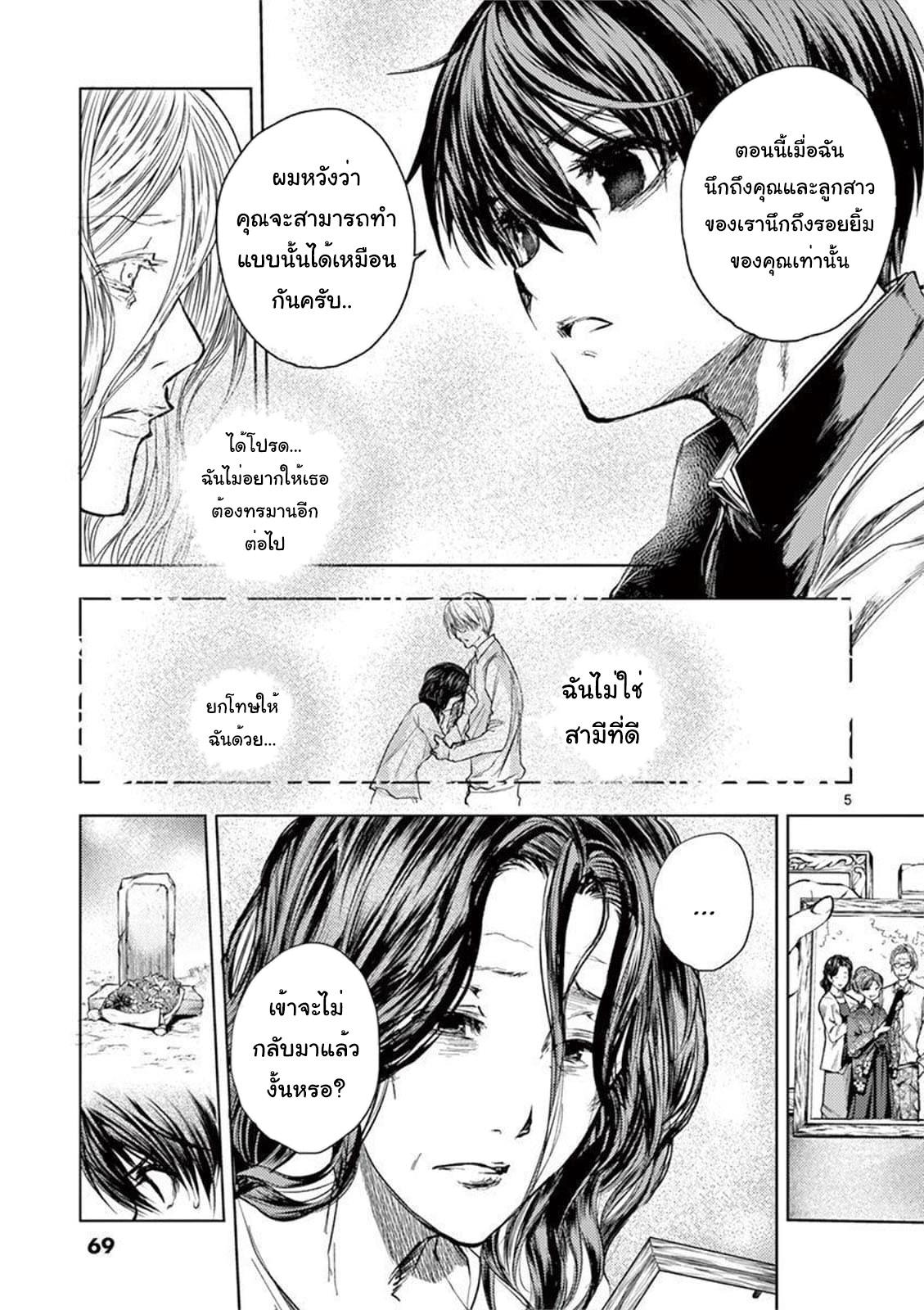 Manga-lc-com อ่านมังงะ อ่านการ์ตูน ออนไลน์ ฟรี Battle in 5 Seconds After Meeting ตอนที่ 1 2 3 4 5 6 7 8 9 10 11 12 13 14 ฟรี ไม่มีโฆษณา Manga-lc - อ่าน มังงะ อ่าน การ์ตูน ออนไลน์ อ่านมังงะ ฟรี