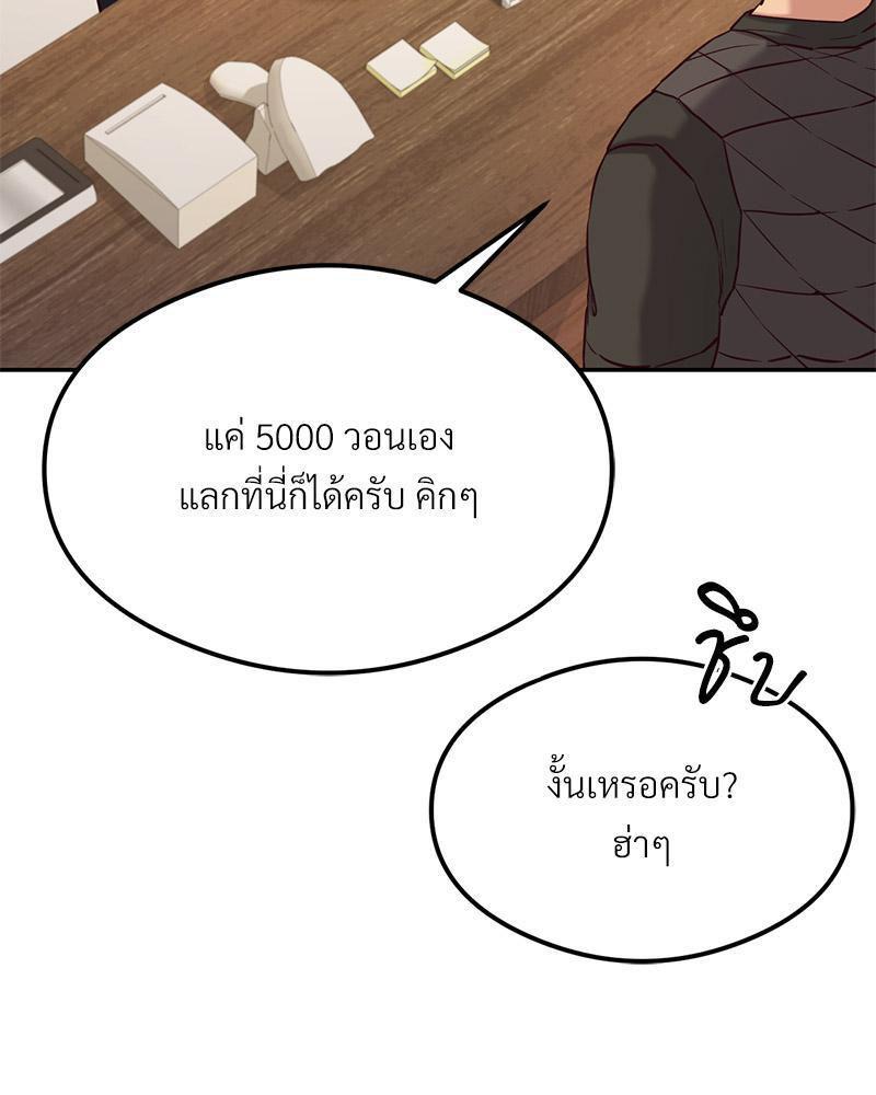 Doujin-Lc- อ่าน โดจิน มังฮวา เกาหลี ญี่ปุ่น จีน แปลไทย The Massage Club ตอนที่ 1 2 3 4 5 6 7 8 9 10 11 12 13 14 ฟรี ไม่มีโฆษณา อ่าน โดจิน Manhwa เกาหลี ญี่ปุ่น จีน เรามีครบ คัดมาให้เน้นๆ โดจิน 18+ รับประกันความฟินโดย  Doujin Lc