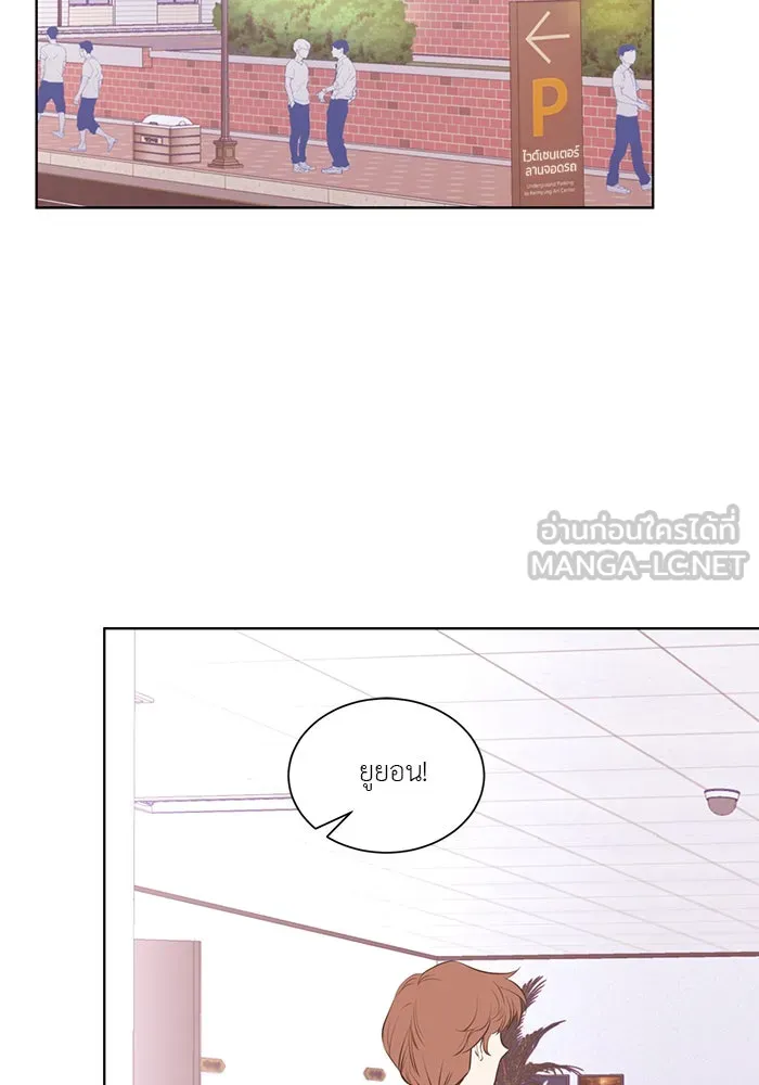 อย่าล้อเล่นกับหัวใจ ตอนที่ 61 รูปที่ 24