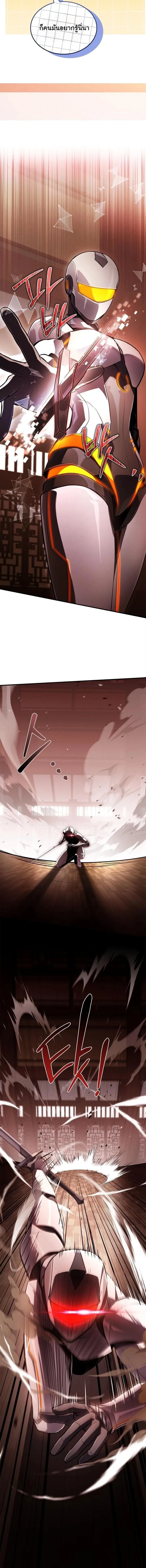 Swordmanship Veteran_s Game Stream เทพดาบข_นเซ_ยนมาเป_ดสตร_มโชว_ตบไก_ในเกมแฟนตาซ_ ตอนที่ ตอนที่ 3 รูปที่ 8